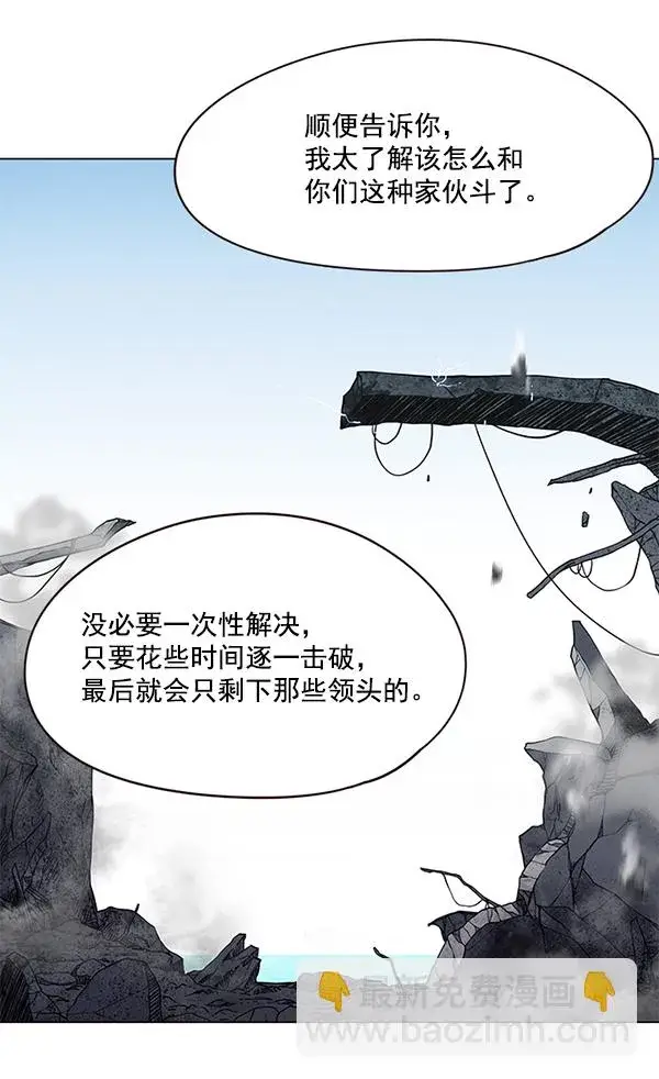 漫画《觉醒吧，铲屎官！》第97话第46张图