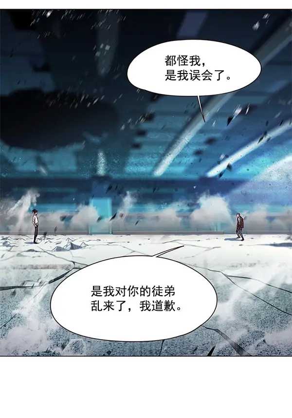 漫画《觉醒吧，铲屎官！》第97话第52张图