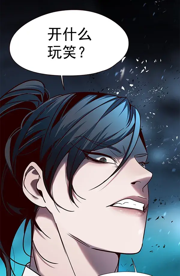 漫画《觉醒吧，铲屎官！》第97话第54张图