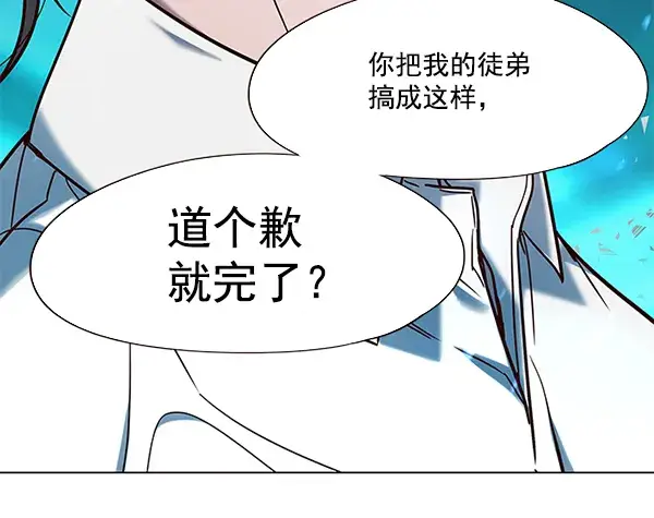 漫画《觉醒吧，铲屎官！》第97话第55张图