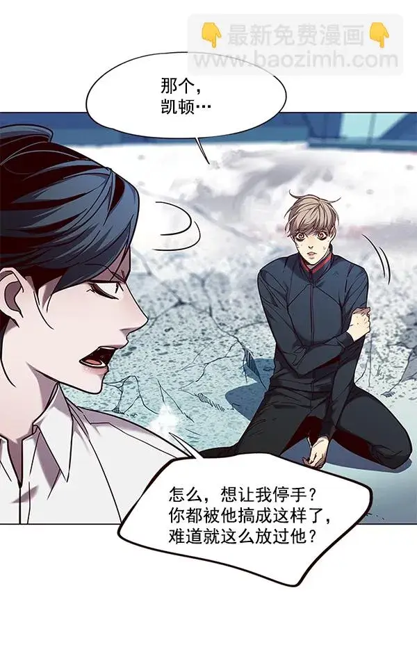 漫画《觉醒吧，铲屎官！》第97话第58张图