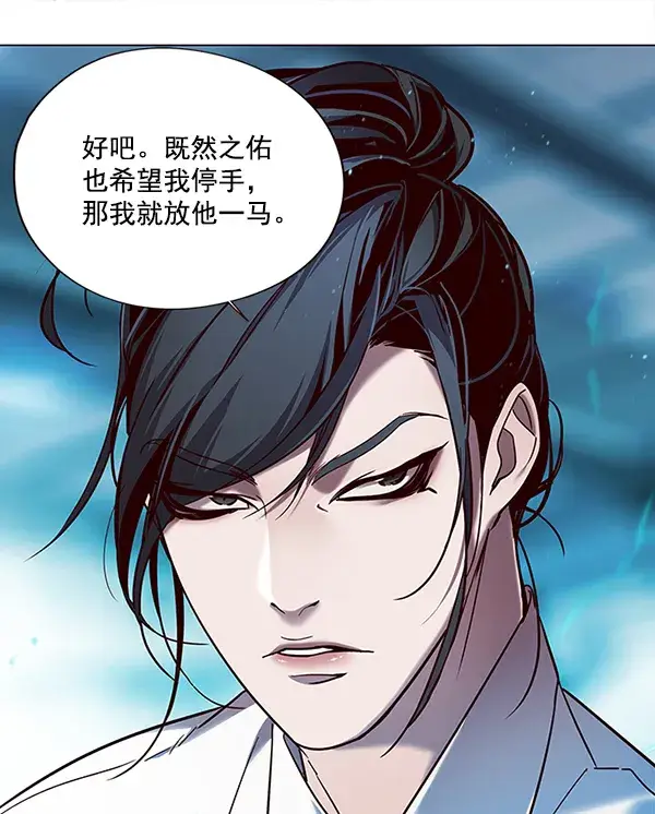 漫画《觉醒吧，铲屎官！》第97话第62张图