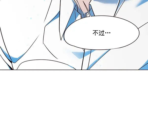 漫画《觉醒吧，铲屎官！》第97话第63张图