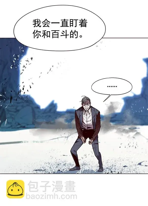漫画《觉醒吧，铲屎官！》第97话第64张图