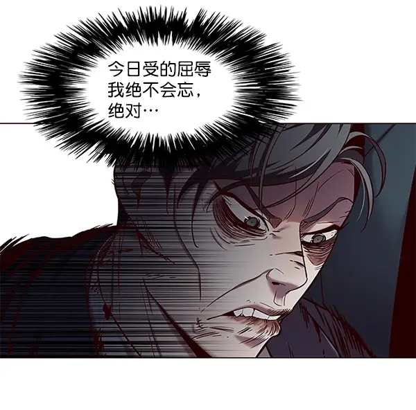 漫画《觉醒吧，铲屎官！》第97话第66张图