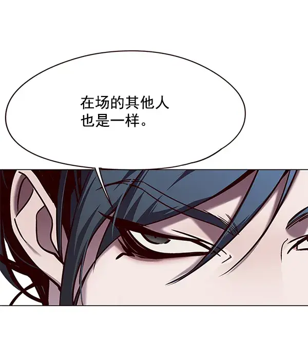 漫画《觉醒吧，铲屎官！》第97话第68张图
