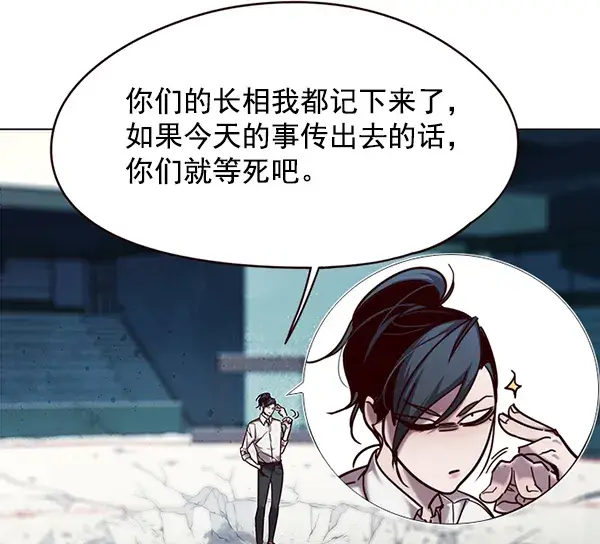 漫画《觉醒吧，铲屎官！》第97话第69张图