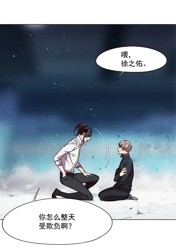 漫画《觉醒吧，铲屎官！》第97话第72张图