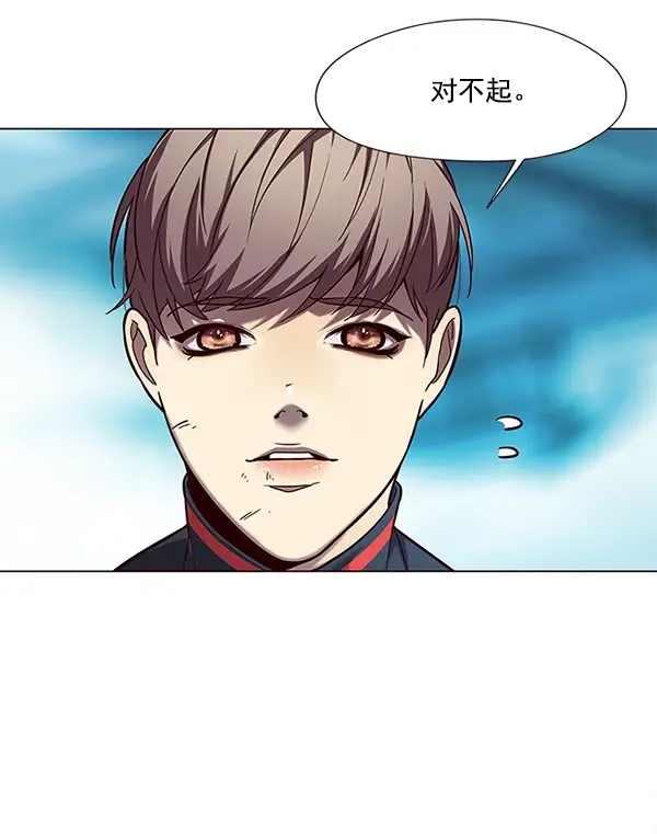 漫画《觉醒吧，铲屎官！》第97话第73张图