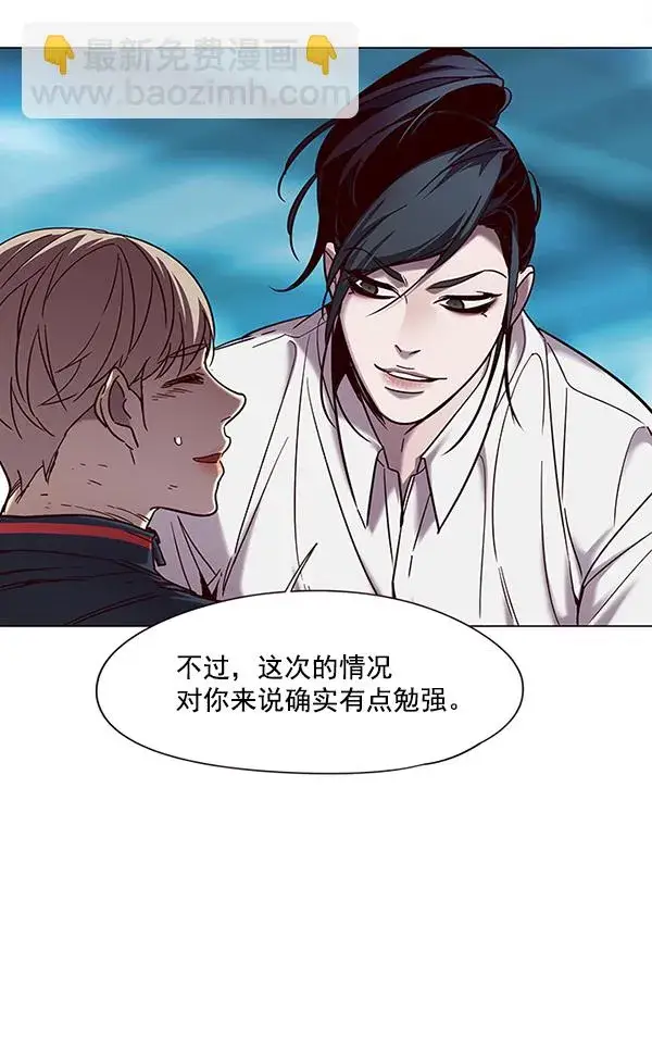 漫画《觉醒吧，铲屎官！》第97话第74张图