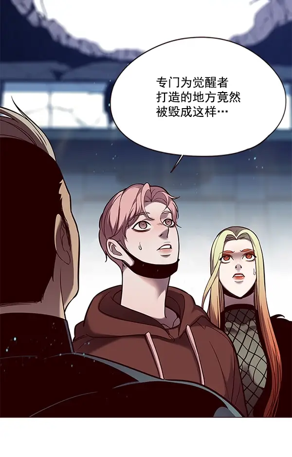 漫画《觉醒吧，铲屎官！》第97话第76张图