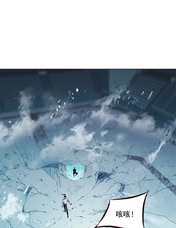 漫画《觉醒吧，铲屎官！》第97话第8张图