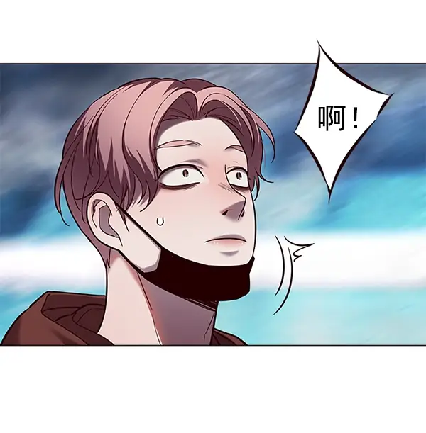 漫画《觉醒吧，铲屎官！》第97话第84张图