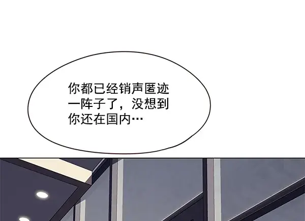漫画《觉醒吧，铲屎官！》第97话第86张图
