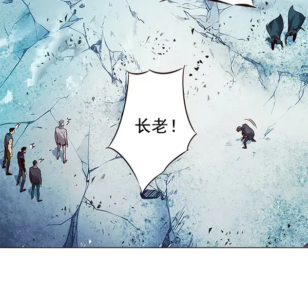 漫画《觉醒吧，铲屎官！》第97话第9张图