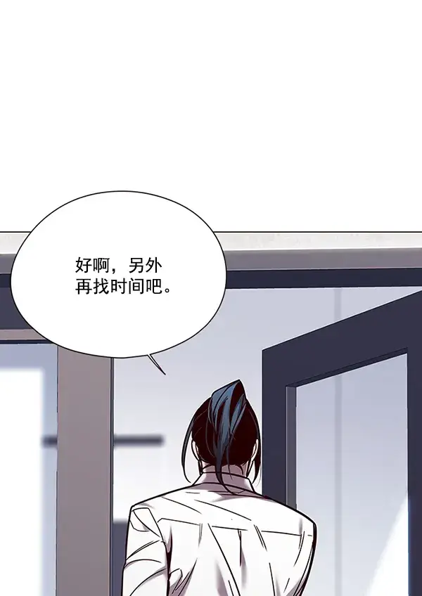 漫画《觉醒吧，铲屎官！》第97话第93张图