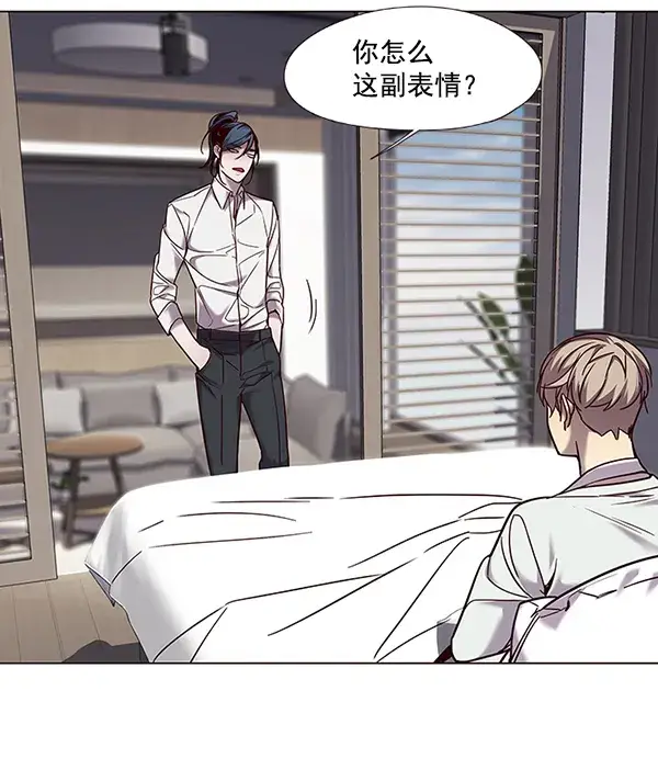 漫画《觉醒吧，铲屎官！》第97话第97张图