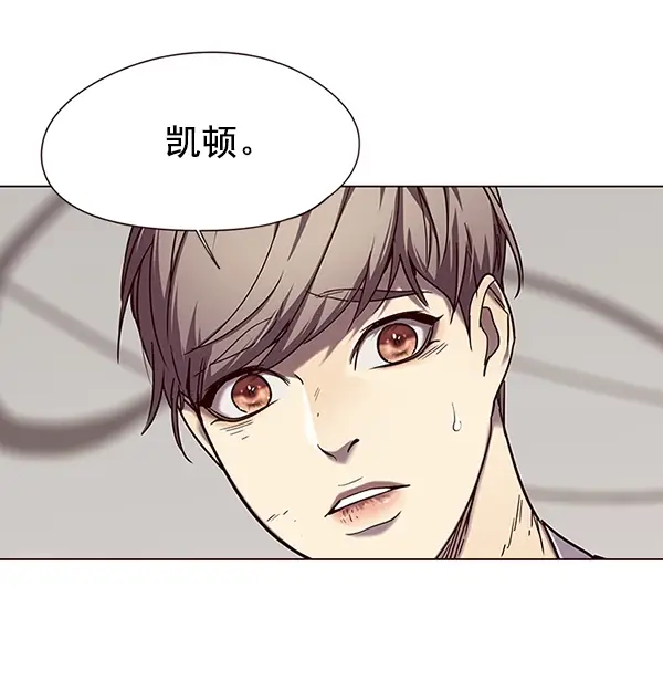 漫画《觉醒吧，铲屎官！》第97话第98张图