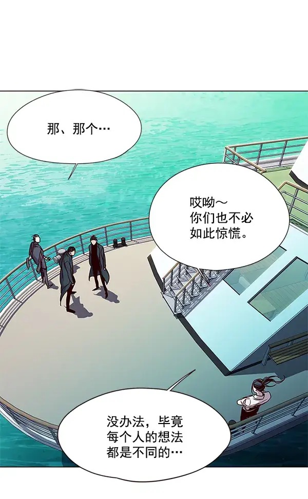 漫画《觉醒吧，铲屎官！》第98话第103张图