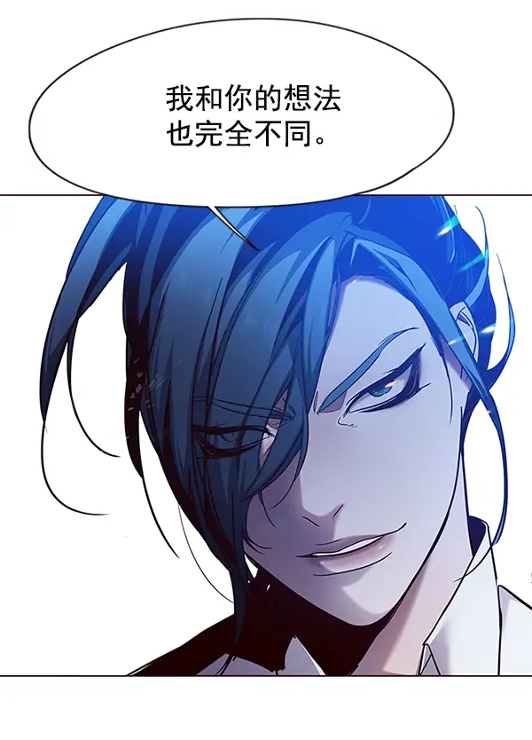 漫画《觉醒吧，铲屎官！》第98话第105张图