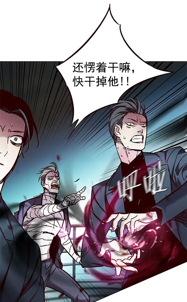 漫画《觉醒吧，铲屎官！》第98话第106张图