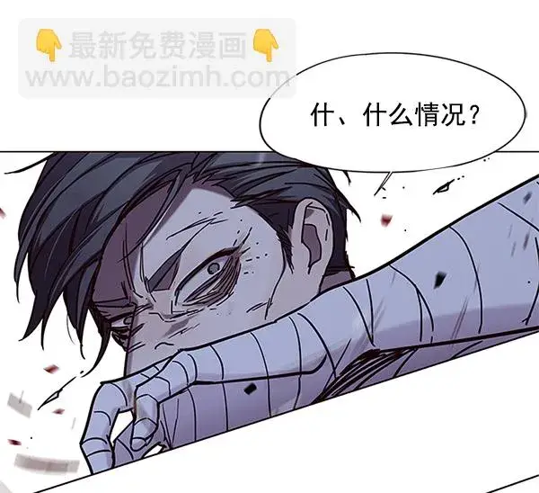 漫画《觉醒吧，铲屎官！》第98话第110张图