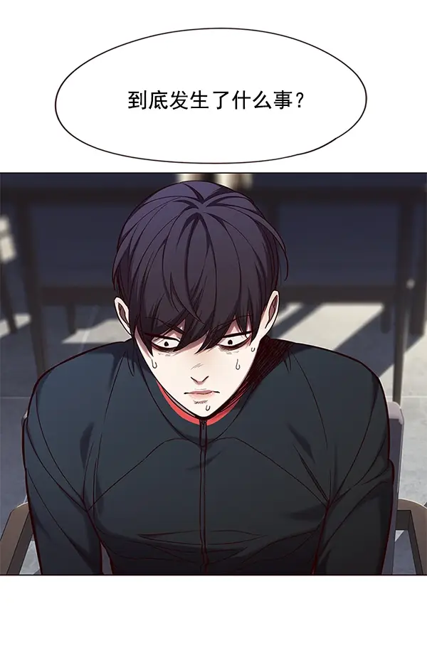 漫画《觉醒吧，铲屎官！》第98话第12张图