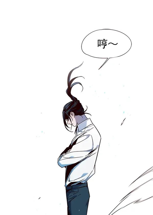 漫画《觉醒吧，铲屎官！》第98话第126张图