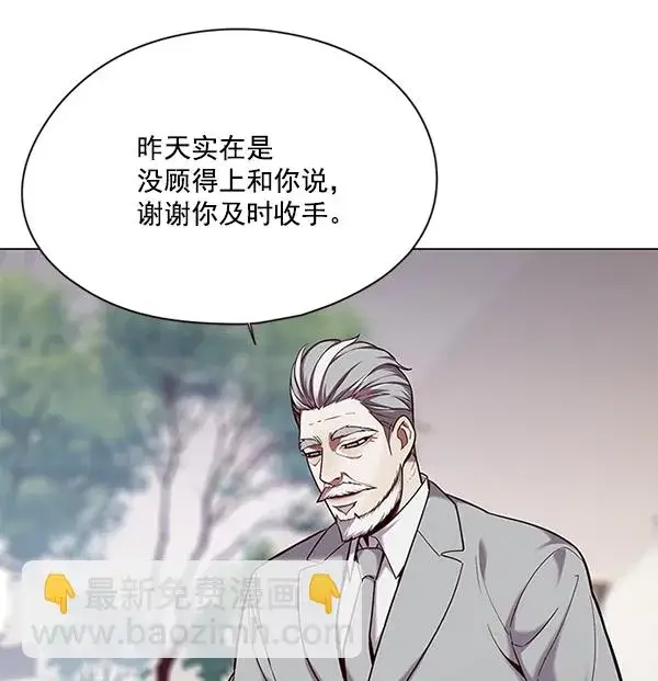漫画《觉醒吧，铲屎官！》第98话第18张图