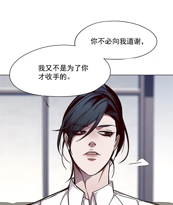 漫画《觉醒吧，铲屎官！》第98话第20张图