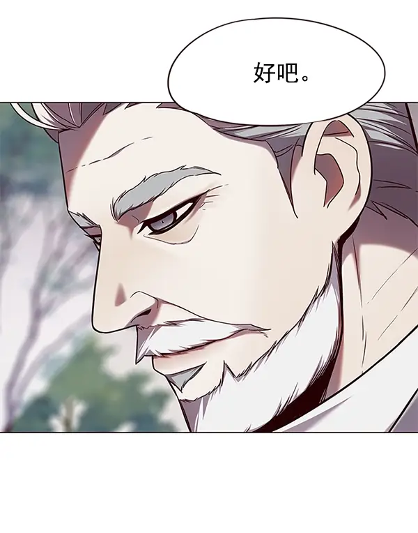 漫画《觉醒吧，铲屎官！》第98话第22张图