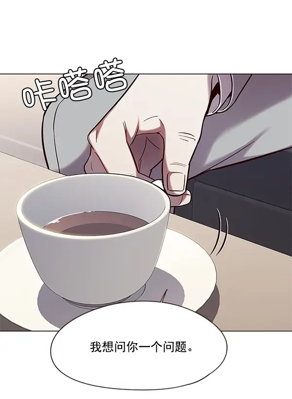 漫画《觉醒吧，铲屎官！》第98话第23张图