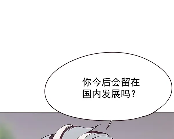 漫画《觉醒吧，铲屎官！》第98话第24张图