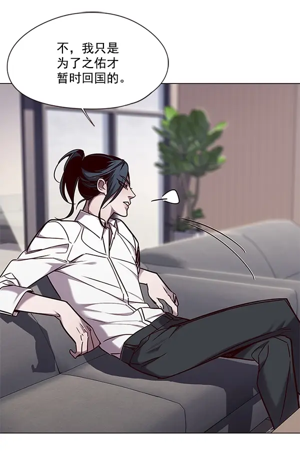 漫画《觉醒吧，铲屎官！》第98话第27张图