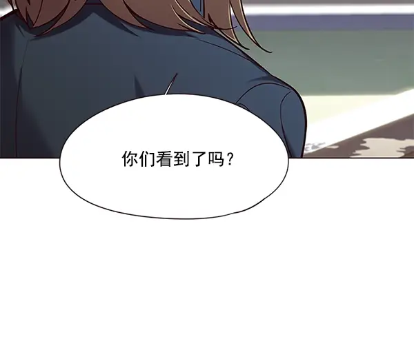 漫画《觉醒吧，铲屎官！》第98话第3张图