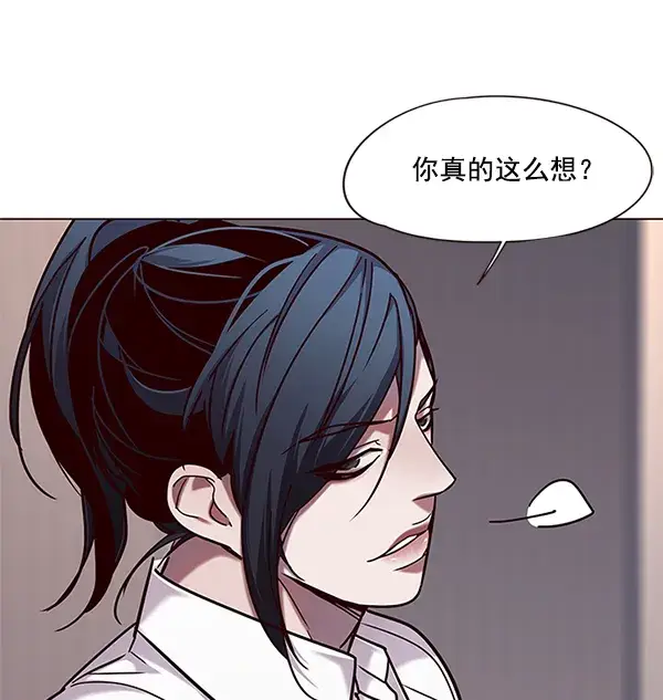 漫画《觉醒吧，铲屎官！》第98话第30张图