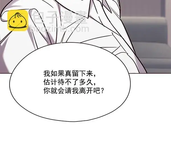 漫画《觉醒吧，铲屎官！》第98话第31张图