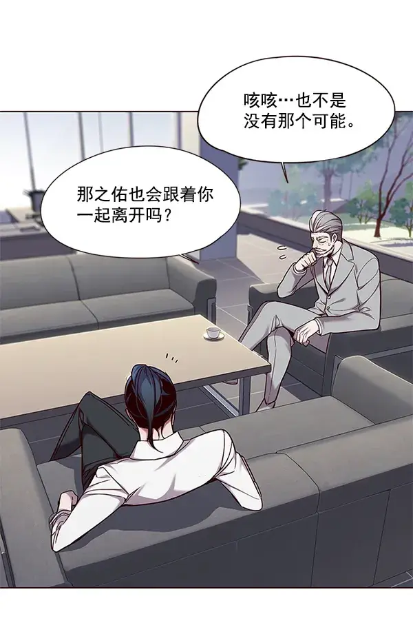 漫画《觉醒吧，铲屎官！》第98话第32张图