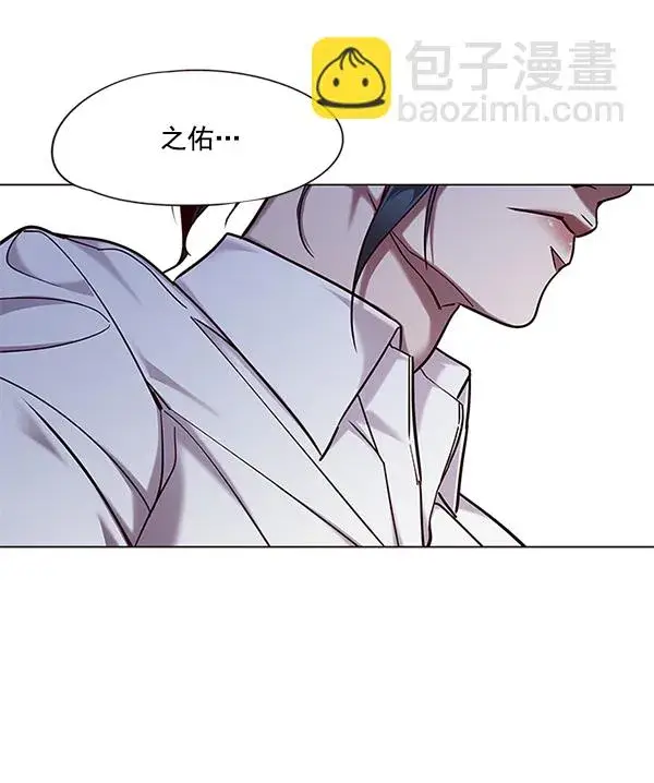 漫画《觉醒吧，铲屎官！》第98话第34张图