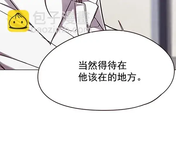 漫画《觉醒吧，铲屎官！》第98话第36张图