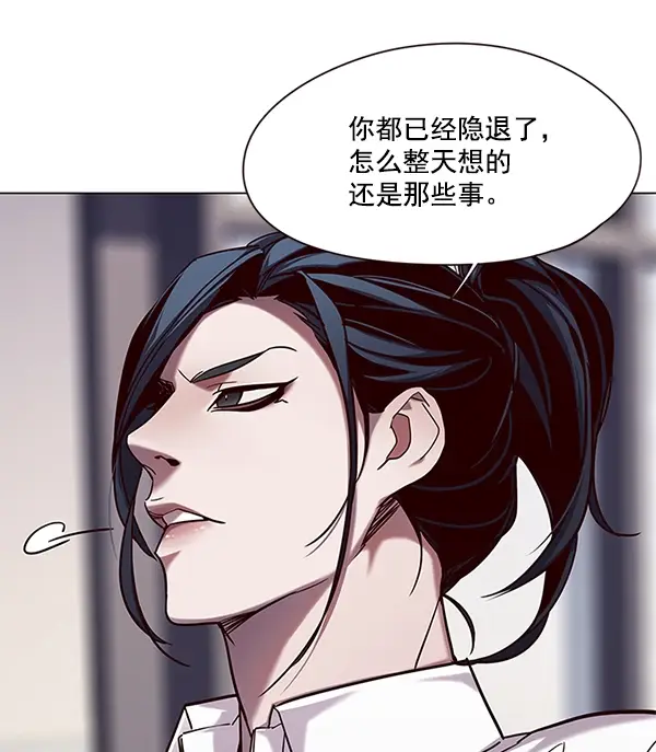 漫画《觉醒吧，铲屎官！》第98话第39张图