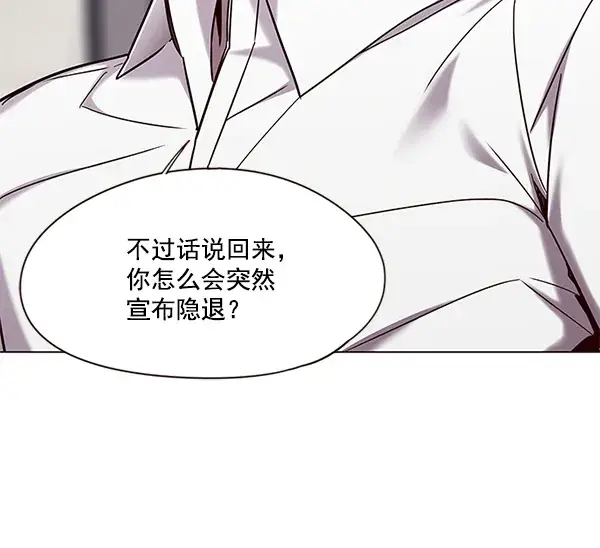 漫画《觉醒吧，铲屎官！》第98话第40张图