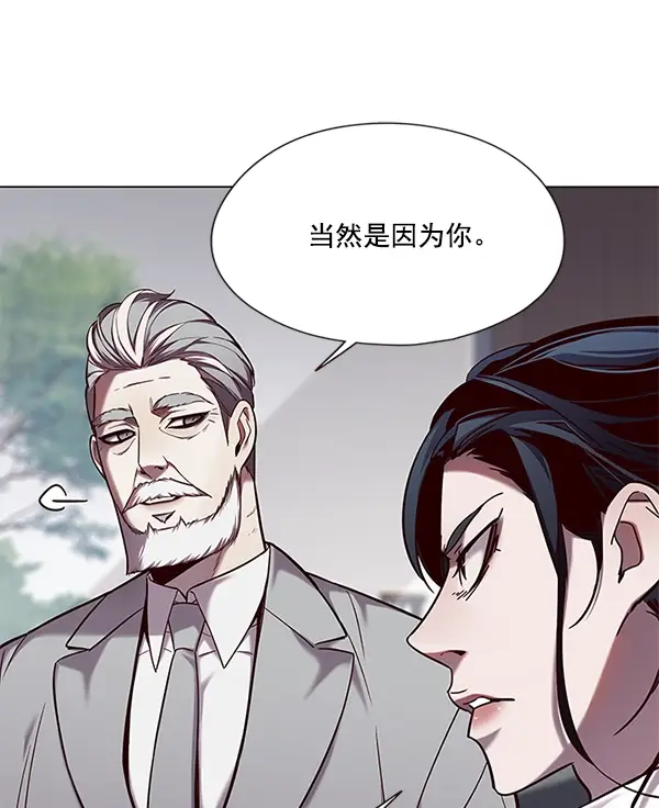 漫画《觉醒吧，铲屎官！》第98话第41张图