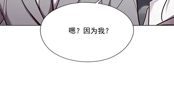 漫画《觉醒吧，铲屎官！》第98话第42张图