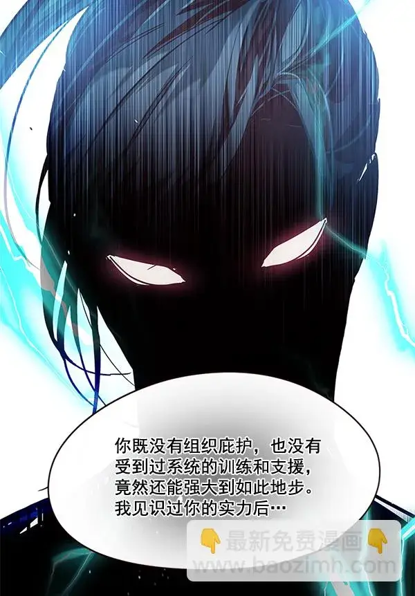 漫画《觉醒吧，铲屎官！》第98话第45张图