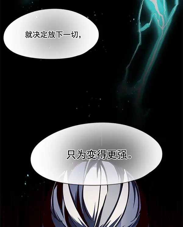 漫画《觉醒吧，铲屎官！》第98话第46张图