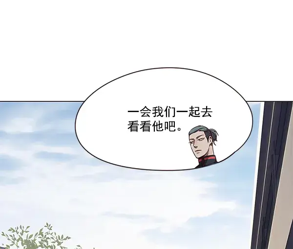 漫画《觉醒吧，铲屎官！》第98话第5张图
