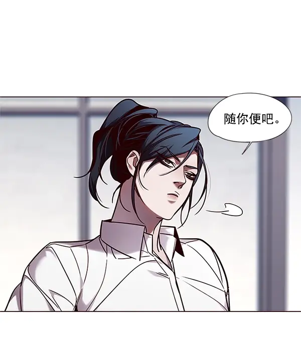 漫画《觉醒吧，铲屎官！》第98话第51张图
