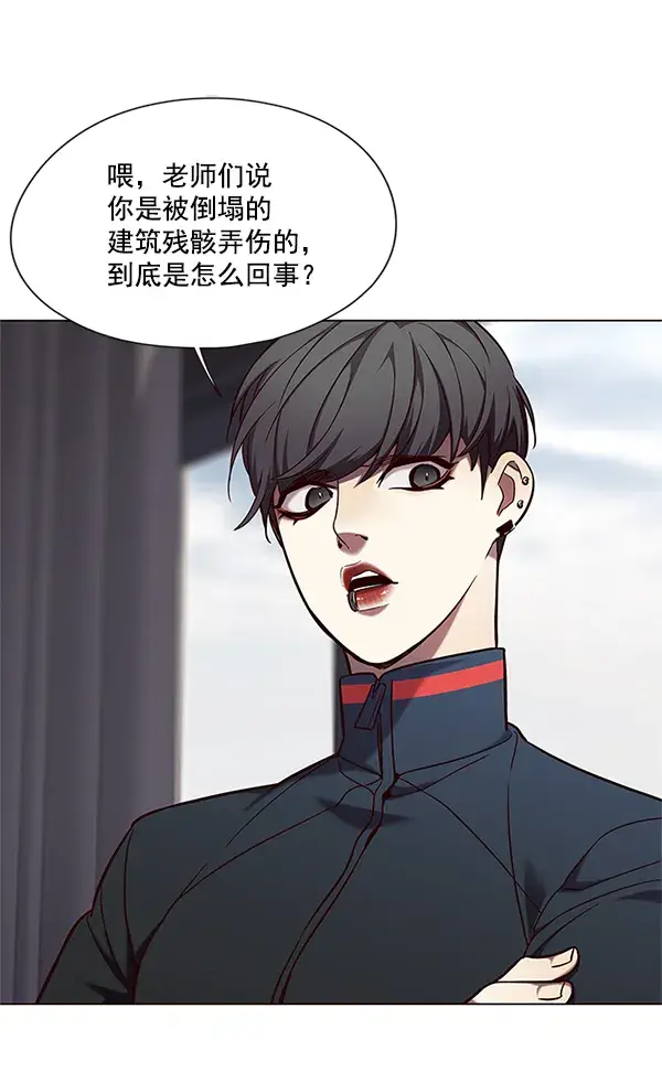 漫画《觉醒吧，铲屎官！》第98话第54张图