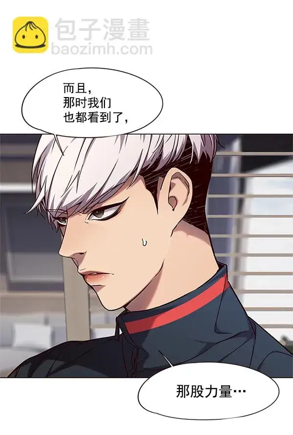 漫画《觉醒吧，铲屎官！》第98话第58张图